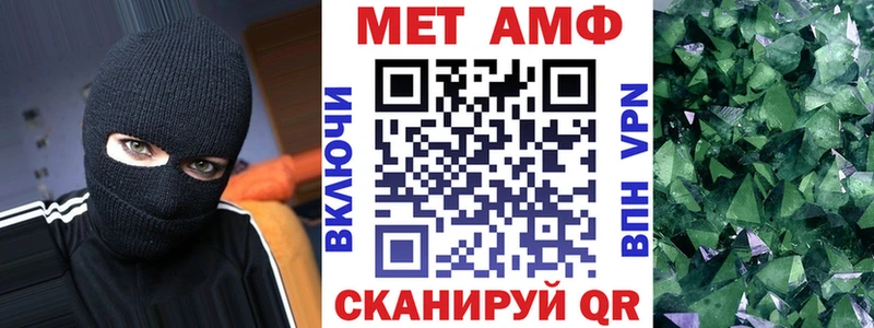 купить наркотик Демидов мега ссылка АМФ Розовый