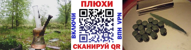ГАШИШ гашик  кракен ссылки  Демидов 