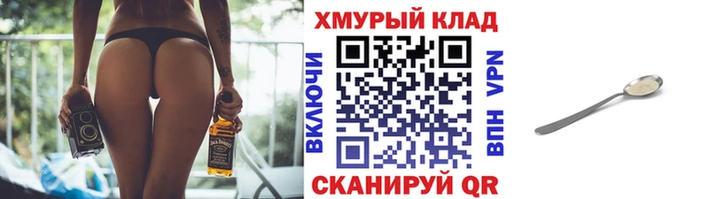 даркнет сайт  Демидов  ГЕРОИН афганец 
