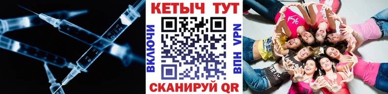 цена наркотик  гидра как войти  Кетамин ketamine  Демидов 