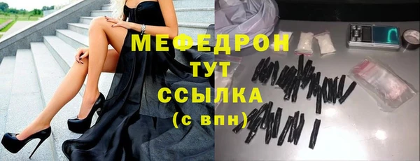 мефедрон мука Арсеньев