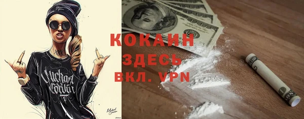 mdpv Балабаново