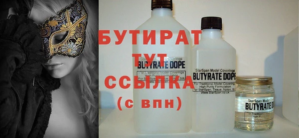 mdpv Балабаново