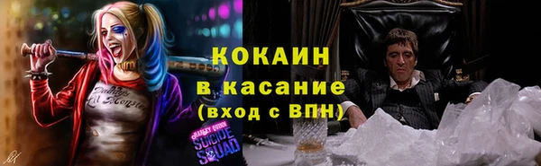 мефедрон мука Арсеньев