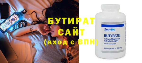 apvp Армянск