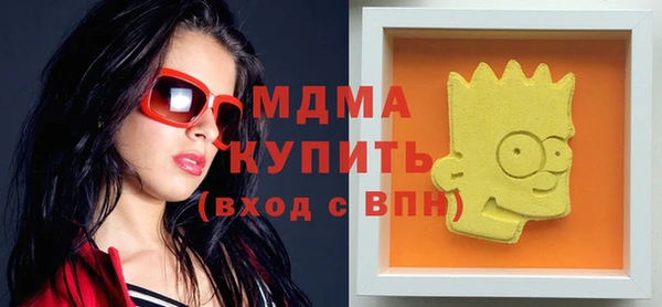 мефедрон мука Арсеньев