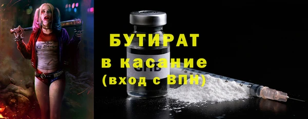 марки lsd Балахна