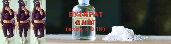 мефедрон мука Арсеньев