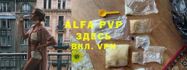 мефедрон мука Арсеньев