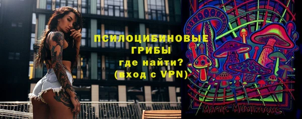 марки lsd Балахна