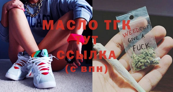 мефедрон мука Арсеньев