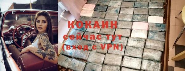 мефедрон мука Арсеньев