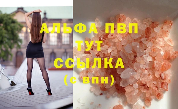 mdma Новый Уренгой