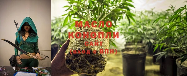 мефедрон мука Арсеньев