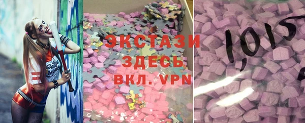 apvp Армянск