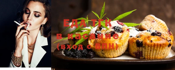 мефедрон мука Арсеньев