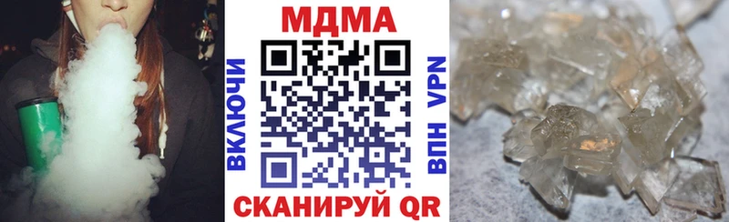 darknet телеграм  Демидов  МДМА молли  закладки 