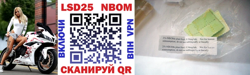 Марки NBOMe 1,8мг  наркошоп  Демидов 