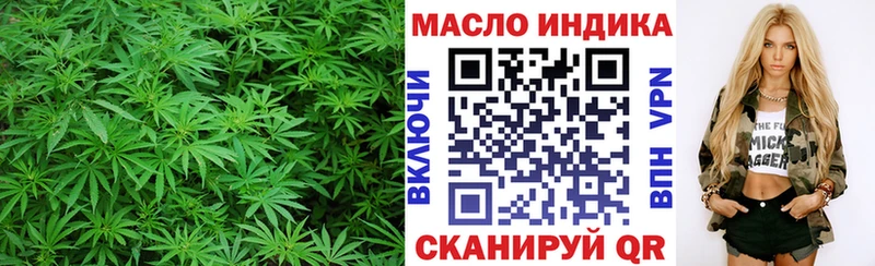 Дистиллят ТГК жижа  Демидов 
